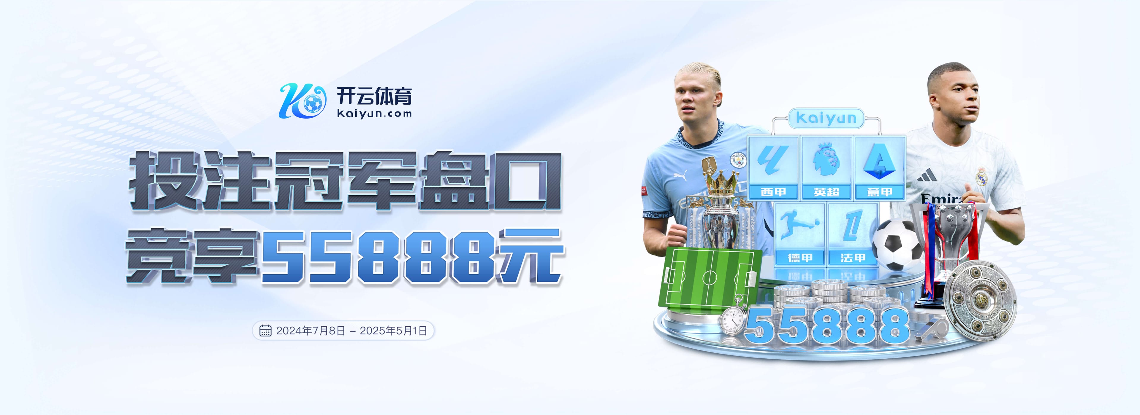 看好他执教吗?斯基拉:布兰科已被推荐给尤文